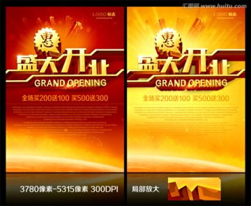 創衛宣傳材料全方位設計指南 從展板到廣告，高效制作模板與平臺推薦