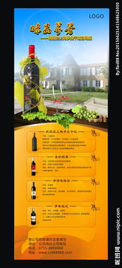 廣告設(shè)計圖片專題 創(chuàng)意源泉與高效制作指南